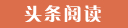 代县代怀生子的成本与收益,选择试管供卵公司的优势